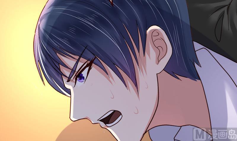 《少爷的诱惑》第78话 要挟 第48页