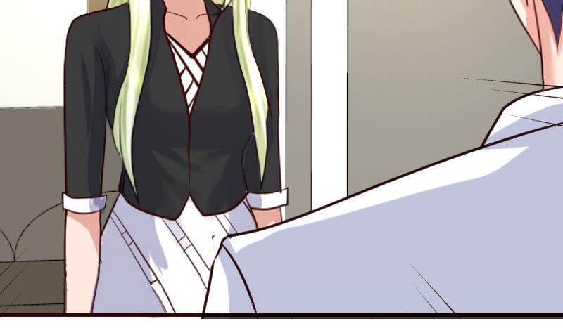 《少爷的诱惑》第80话 做出决定 第14页