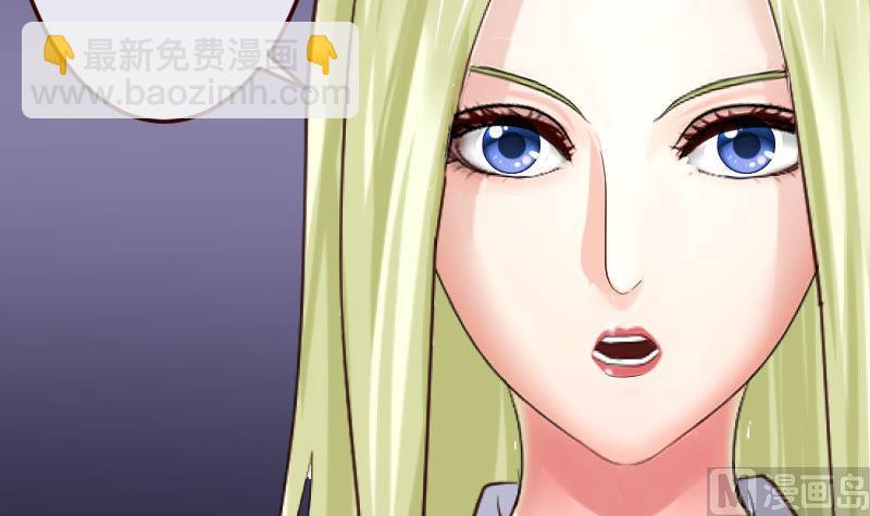 《少爷的诱惑》第79话 救场 第45页