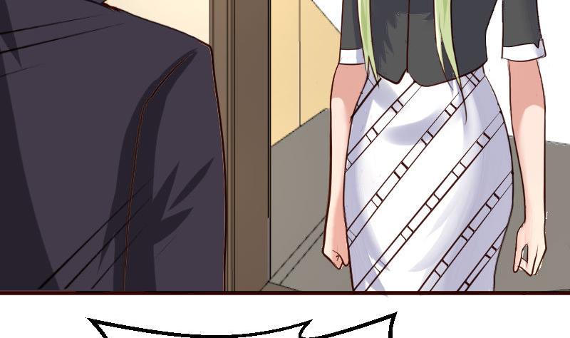 《少爷的诱惑》第79话 救场 第5页