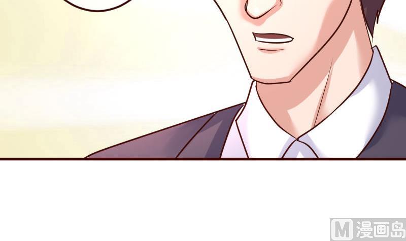 《少爷的诱惑》第84话 联合 第6页