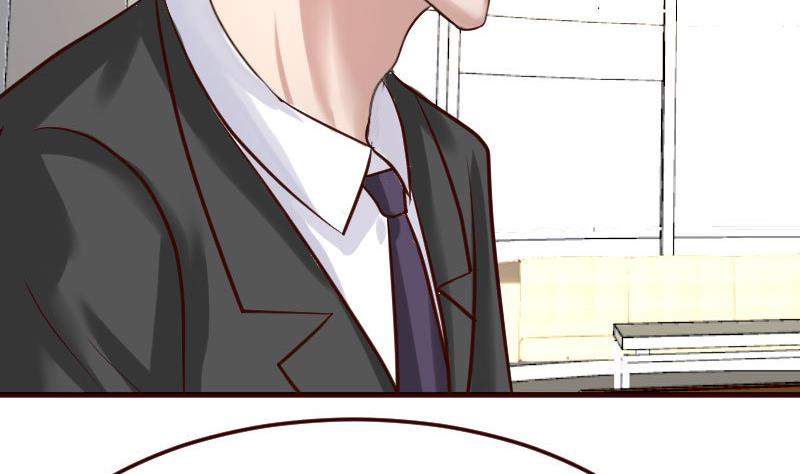 《少爷的诱惑》第82话 反击 第17页