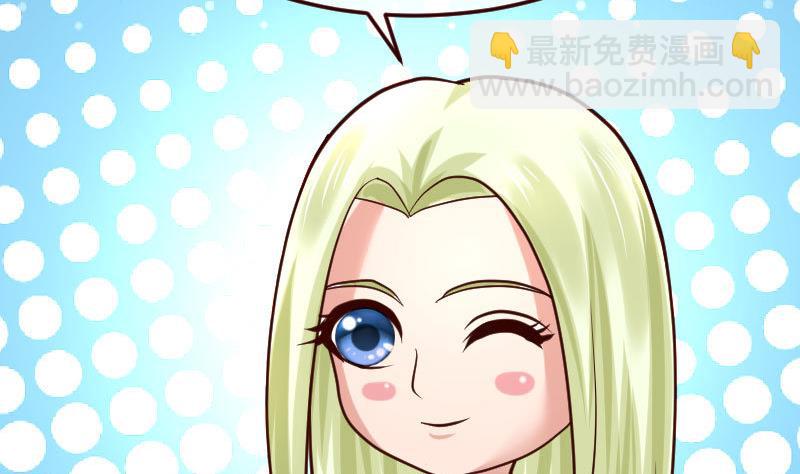 《少爷的诱惑》第83话 成为朋友 第28页