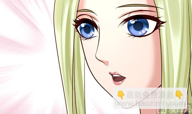 《少爷的诱惑》第83话 成为朋友 第33页