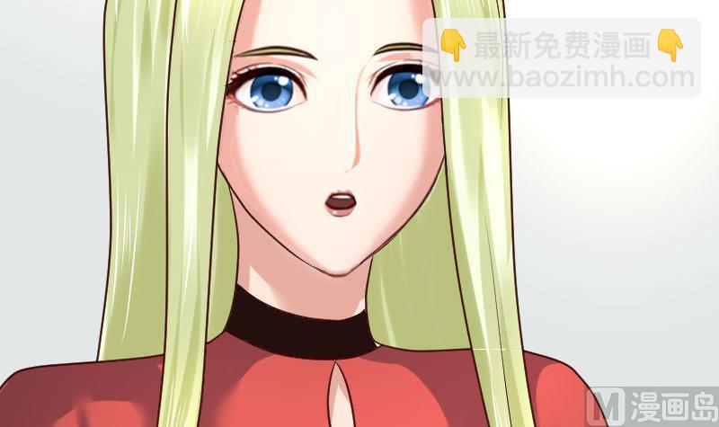 《少爷的诱惑》第85话 易容 第12页