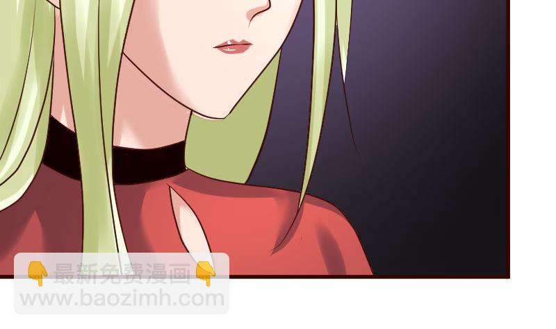 《少爷的诱惑》第85话 易容 第17页