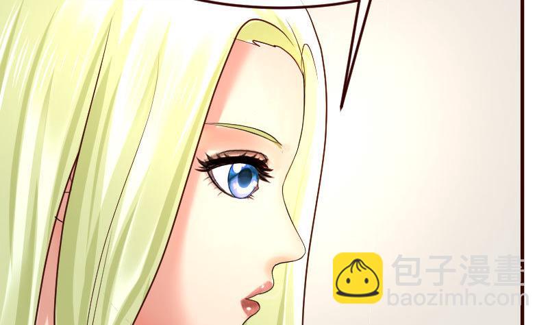 《少爷的诱惑》第85话 易容 第28页