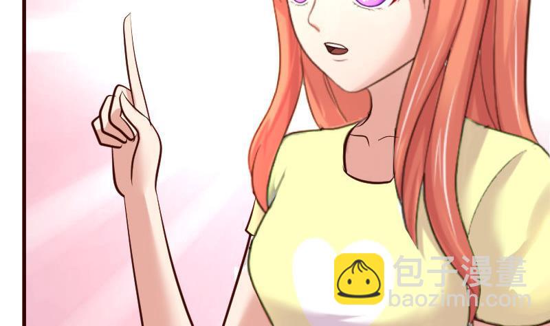 《少爷的诱惑》第85话 易容 第31页