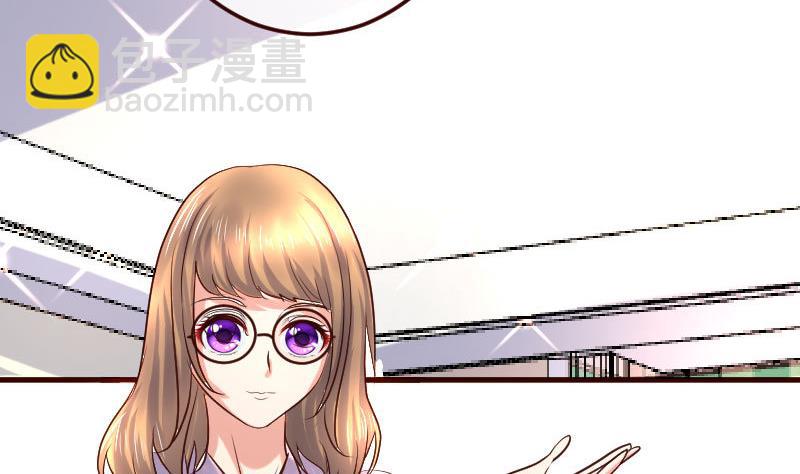 《少爷的诱惑》第85话 易容 第38页