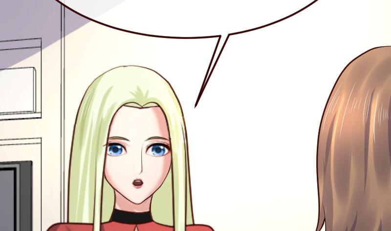 《少爷的诱惑》第85话 易容 第43页
