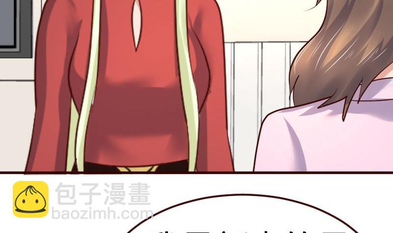 《少爷的诱惑》第85话 易容 第44页