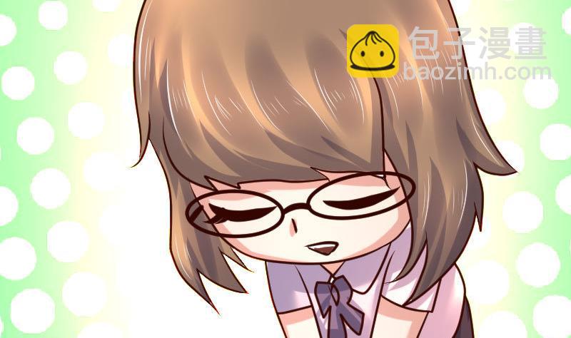 《少爷的诱惑》第85话 易容 第46页