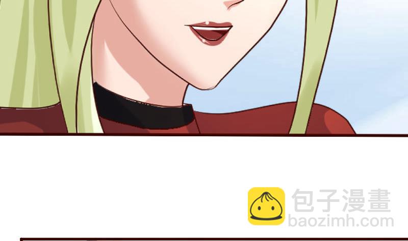 《少爷的诱惑》第86话 进入公司 第20页