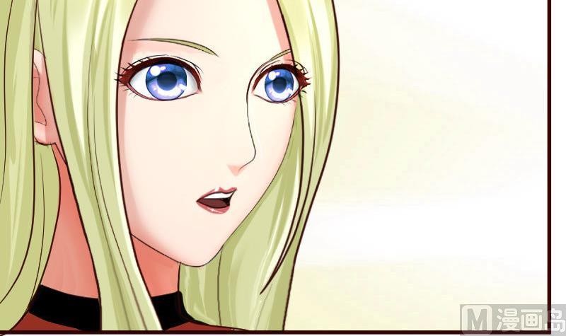 《少爷的诱惑》第86话 进入公司 第33页