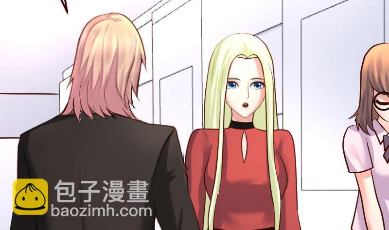 《少爷的诱惑》第86话 进入公司 第38页