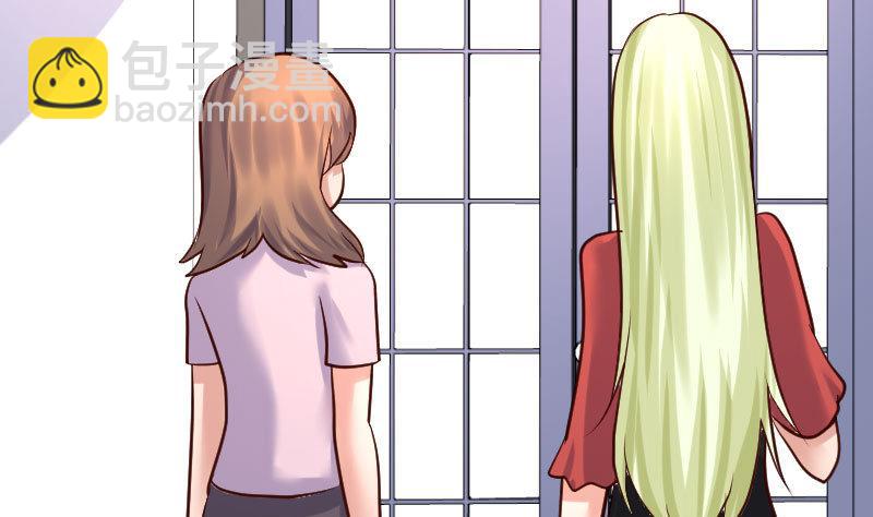 《少爷的诱惑》第86话 进入公司 第49页