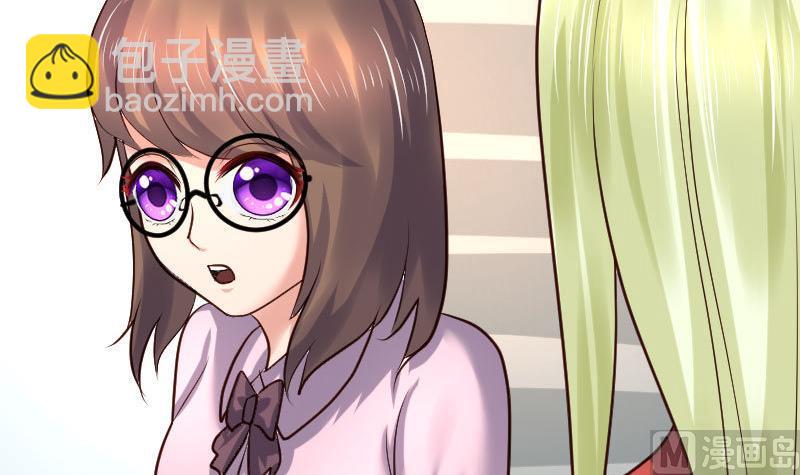 《少爷的诱惑》第89话 诡计 第12页