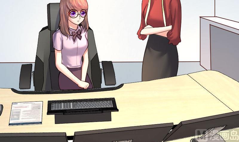 《少爷的诱惑》第89话 诡计 第15页