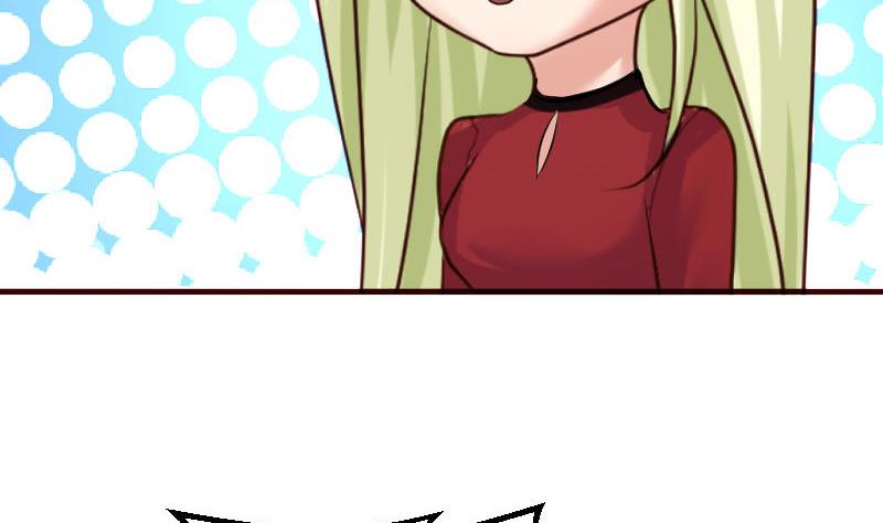 《少爷的诱惑》第89话 诡计 第20页