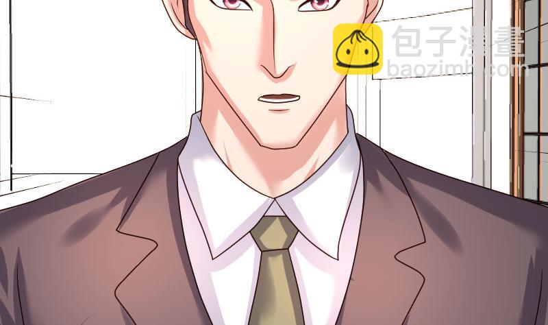 《少爷的诱惑》第89话 诡计 第31页