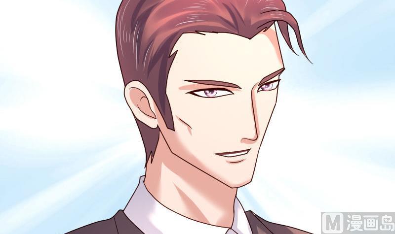 《少爷的诱惑》第89话 诡计 第36页