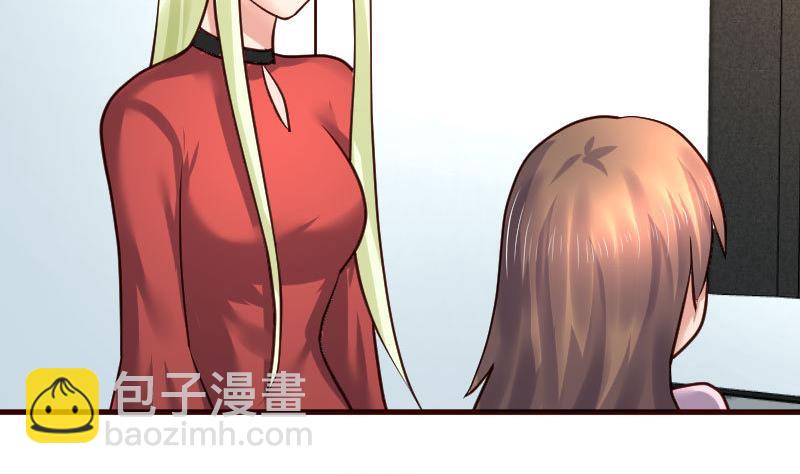 《少爷的诱惑》第89话 诡计 第4页