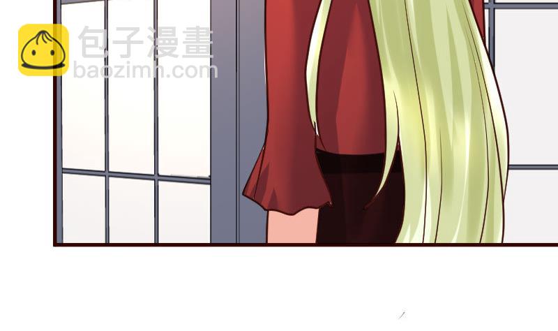 《少爷的诱惑》第87话 反败为胜 第17页