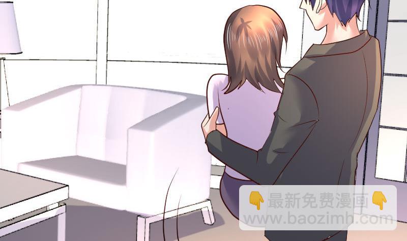 《少爷的诱惑》第87话 反败为胜 第19页