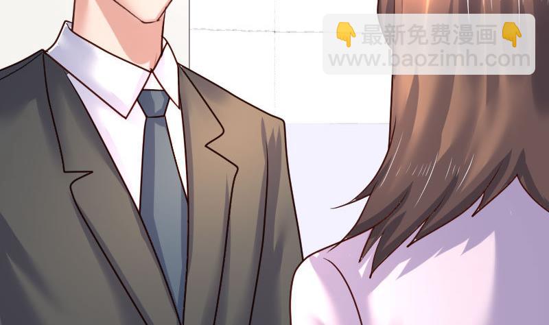 《少爷的诱惑》第87话 反败为胜 第40页