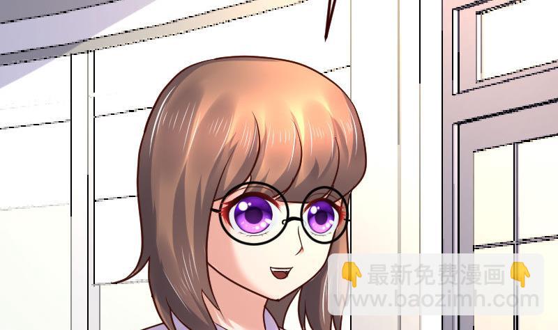 《少爷的诱惑》第87话 反败为胜 第46页