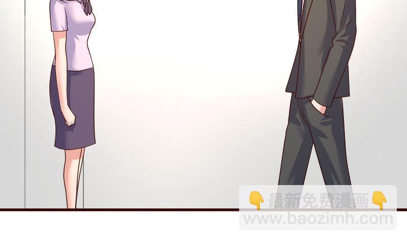 《少爷的诱惑》第87话 反败为胜 第4页