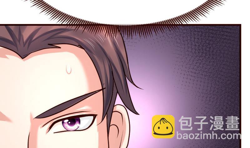 《少爷的诱惑》第88话 躲过危机 第17页