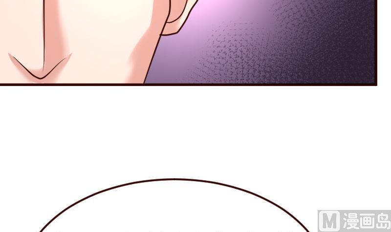 《少爷的诱惑》第88话 躲过危机 第18页