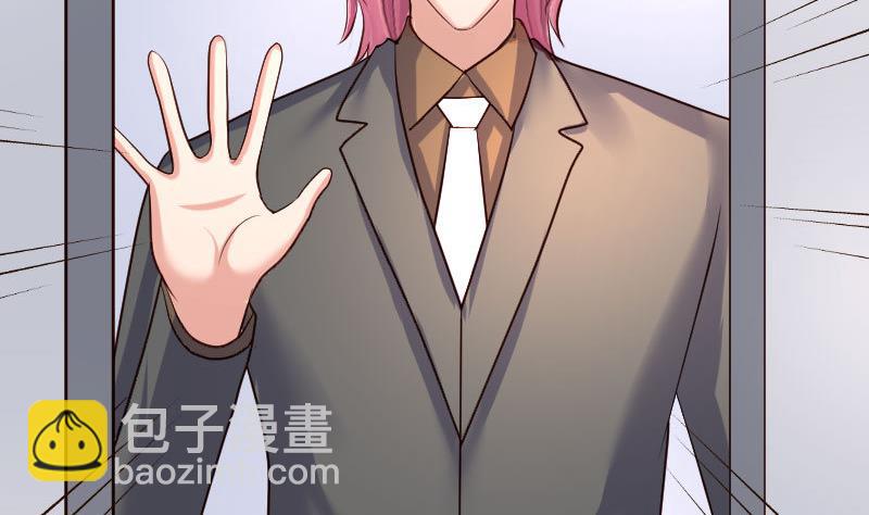 《少爷的诱惑》第88话 躲过危机 第31页