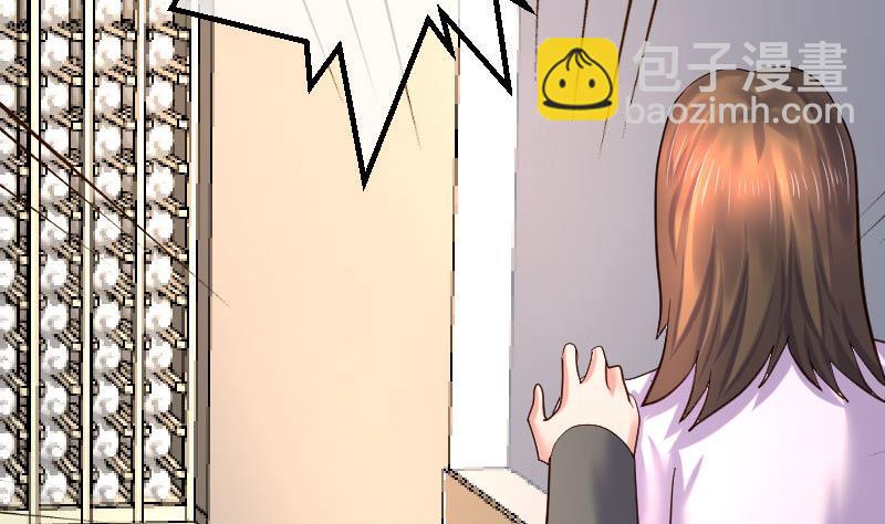 《少爷的诱惑》第88话 躲过危机 第43页