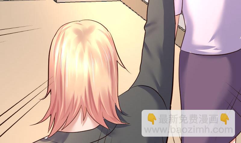 《少爷的诱惑》第88话 躲过危机 第44页