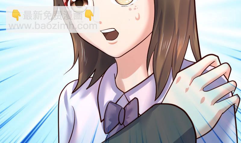 《少爷的诱惑》第88话 躲过危机 第47页