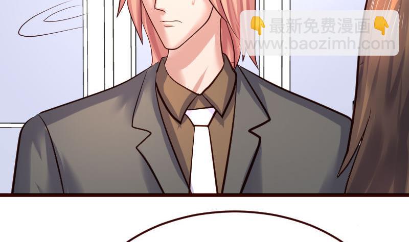 《少爷的诱惑》第88话 躲过危机 第50页