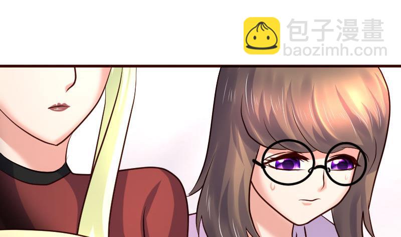 《少爷的诱惑》第88话 躲过危机 第7页
