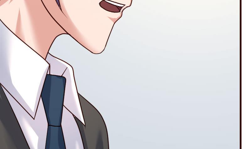 《少爷的诱惑》第90话 陷害 第16页