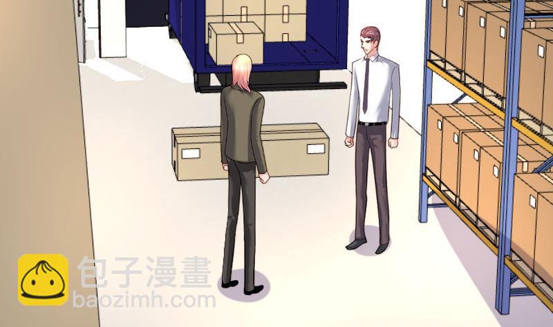 《少爷的诱惑》第90话 陷害 第31页
