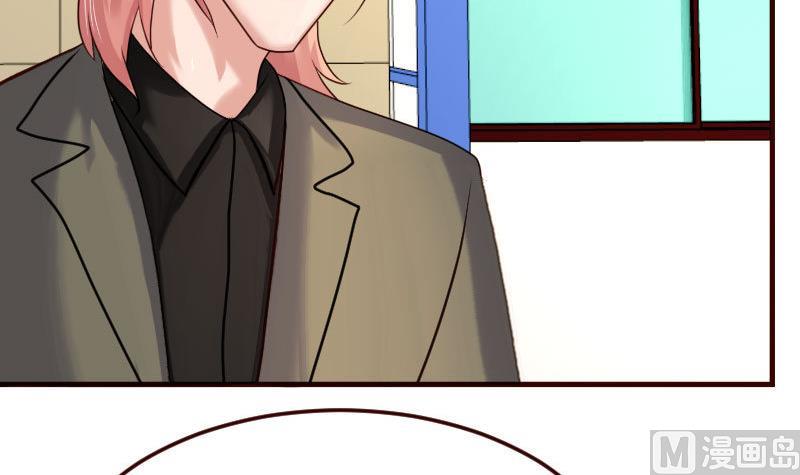 《少爷的诱惑》第90话 陷害 第36页