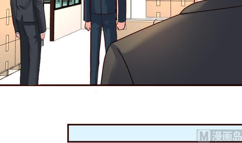 《少爷的诱惑》第91话 欲擒故纵 第12页