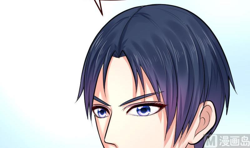《少爷的诱惑》第91话 欲擒故纵 第27页