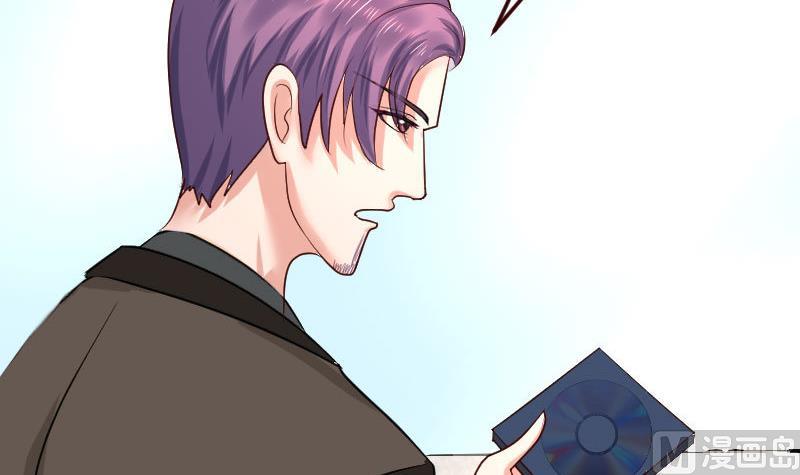 《少爷的诱惑》第91话 欲擒故纵 第30页