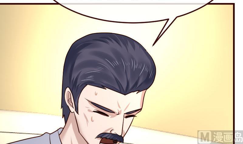 《少爷的诱惑》第95话 又增加难题 第27页