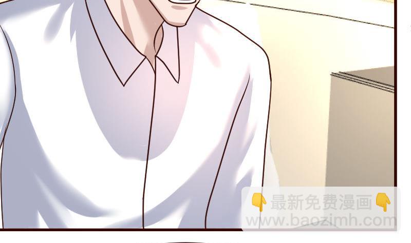 《少爷的诱惑》第95话 又增加难题 第28页