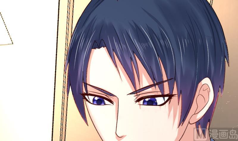 《少爷的诱惑》第95话 又增加难题 第30页