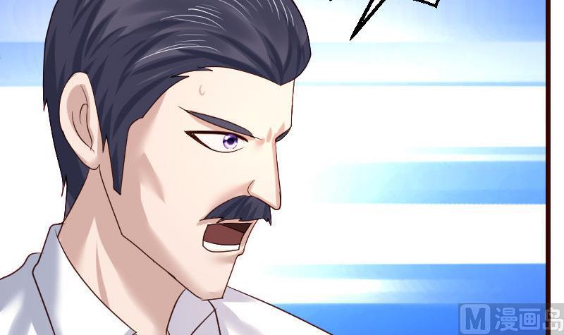 《少爷的诱惑》第95话 又增加难题 第45页