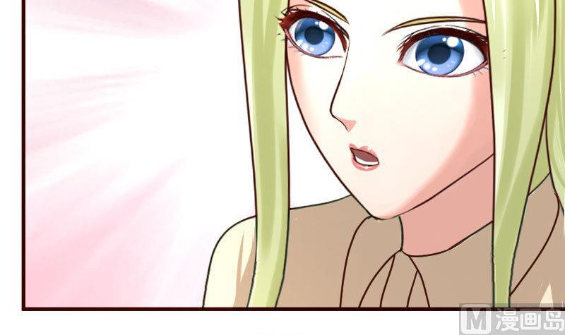 《少爷的诱惑》第96话 寻找李修瑞 第15页